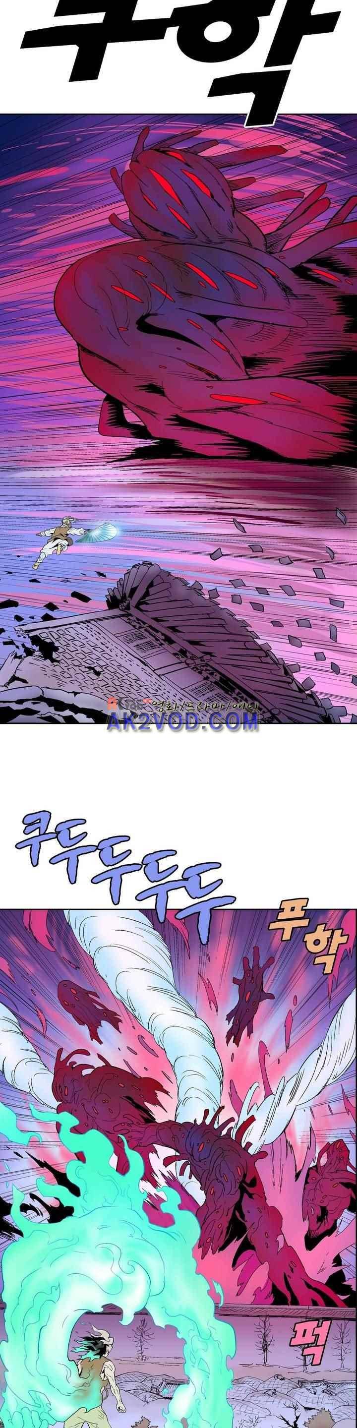 가비왕 130화 6