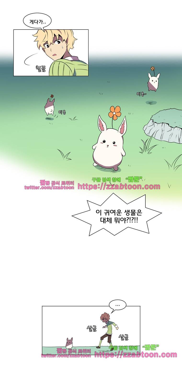 라임 오딧세이-8화 5