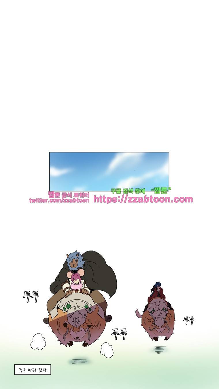 라임 오딧세이-8화 19