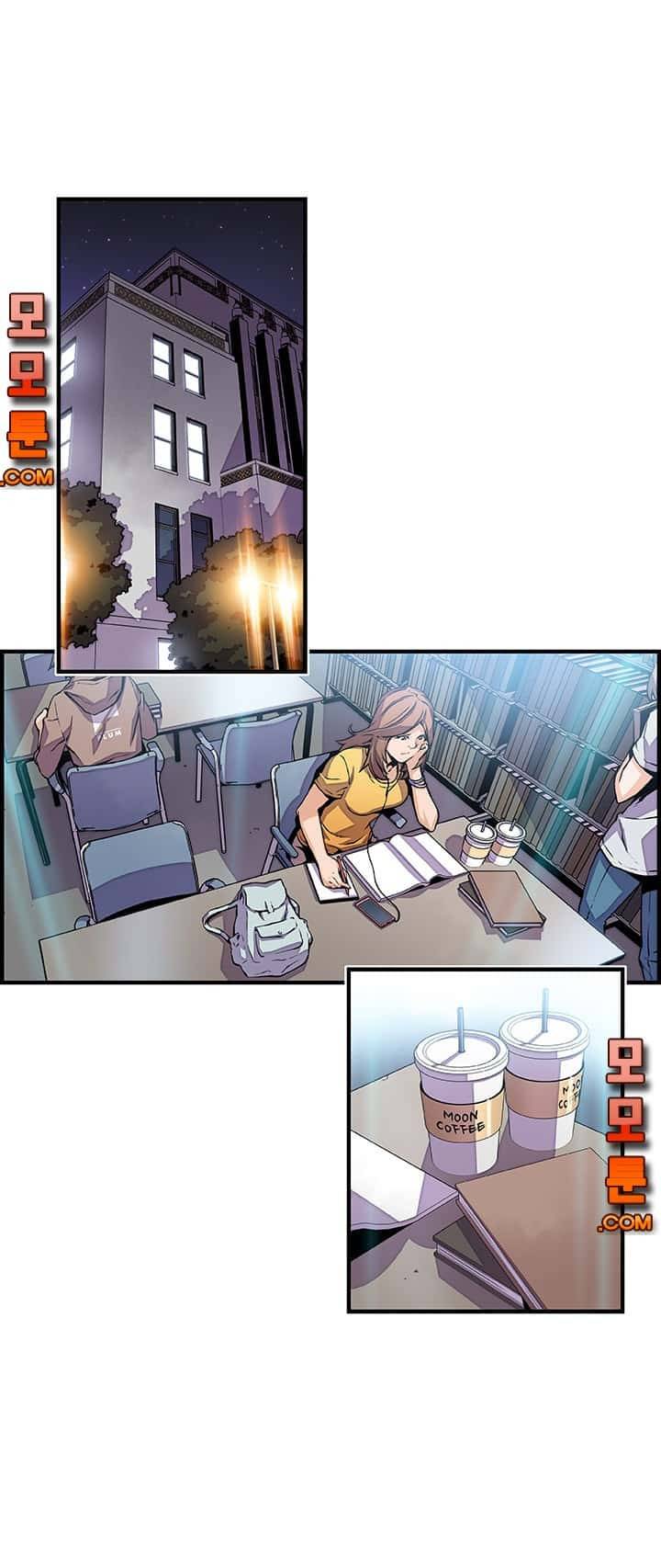 너와 나의 속사정 34화 1