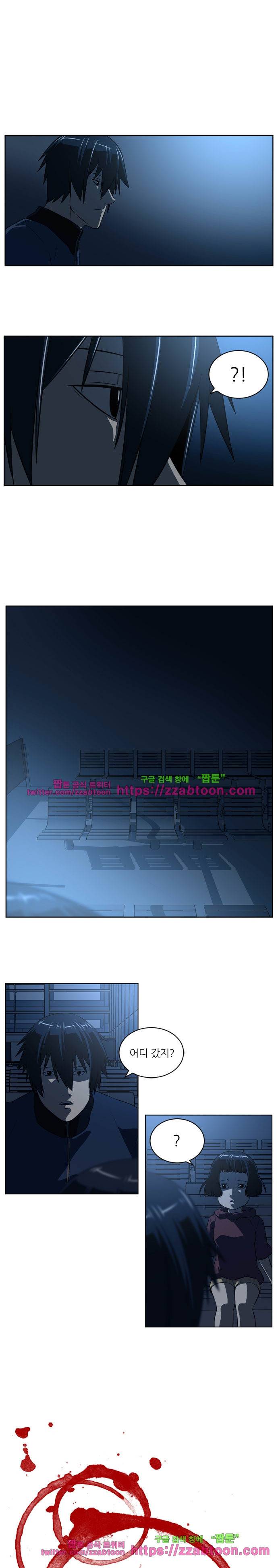 해프닝 74화 2
