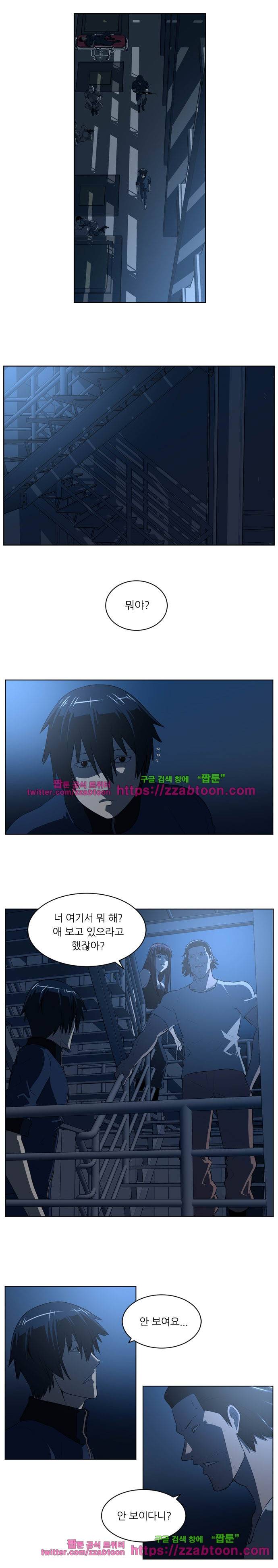 해프닝 74화 4