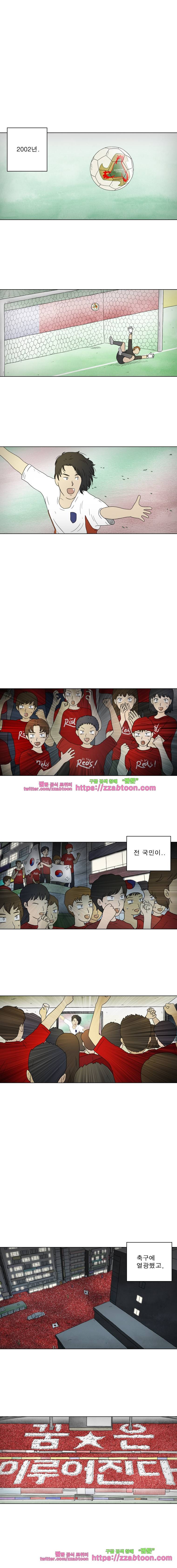 첫사랑은 죽었다-2부 예고편 1