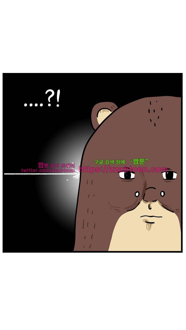 키몽툰-31화 소금재판 5