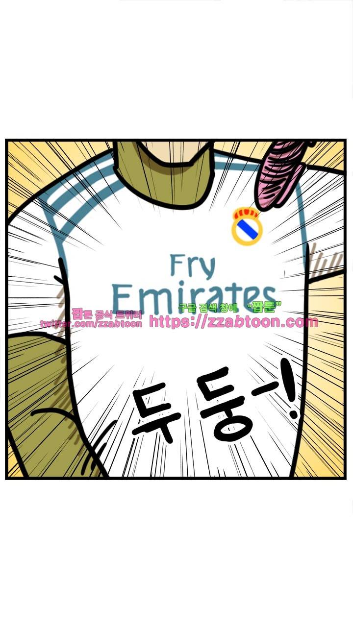 키몽툰-35화 고민상담소 7