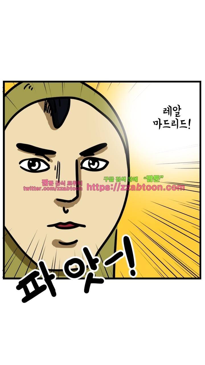 키몽툰-35화 고민상담소 8