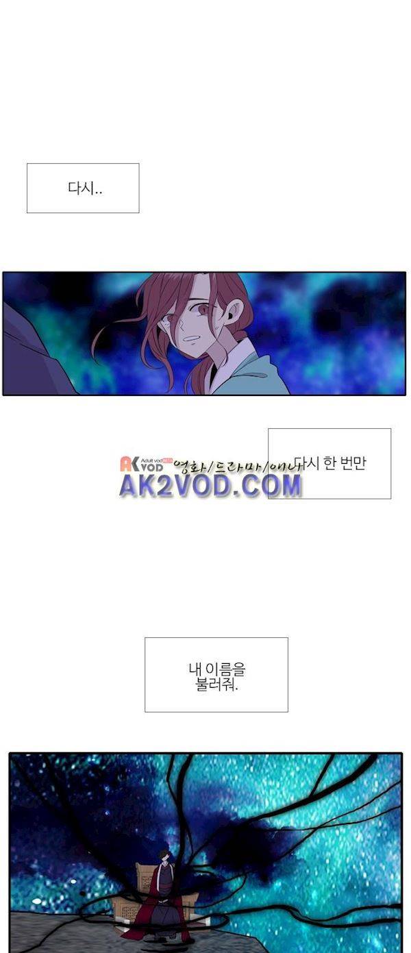 이상하고 아름다운 3부 9화 7