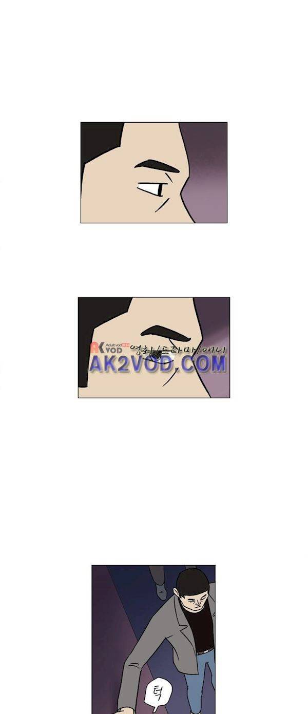 기로 125화 1