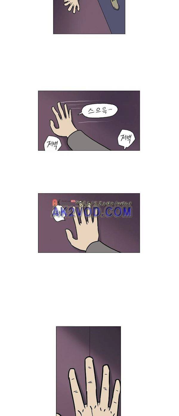 기로 125화 2