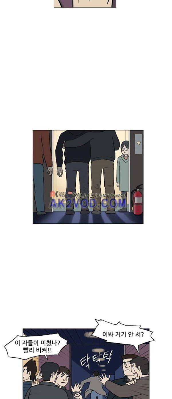 기로 125화 3