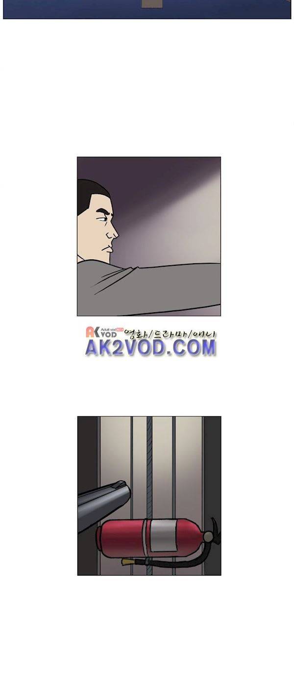 기로 125화 6