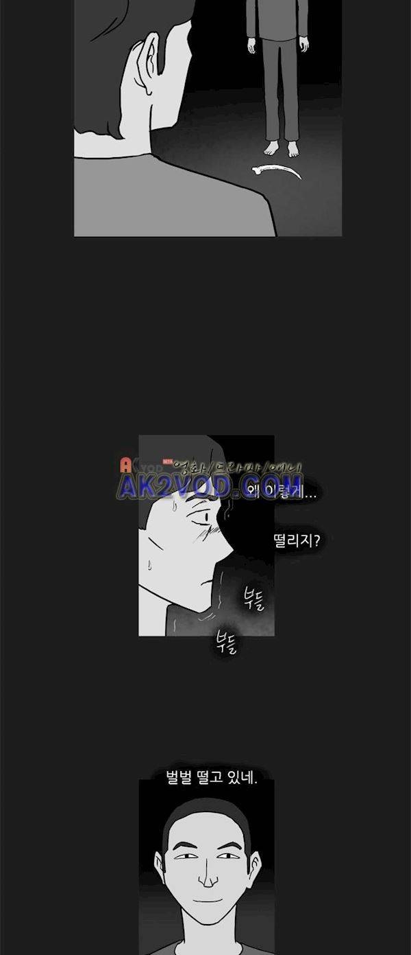 기로 125화 9