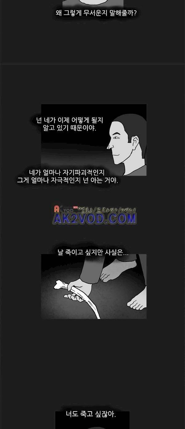 기로 125화 10