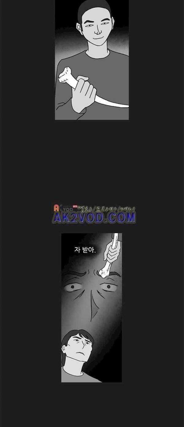 기로 125화 11