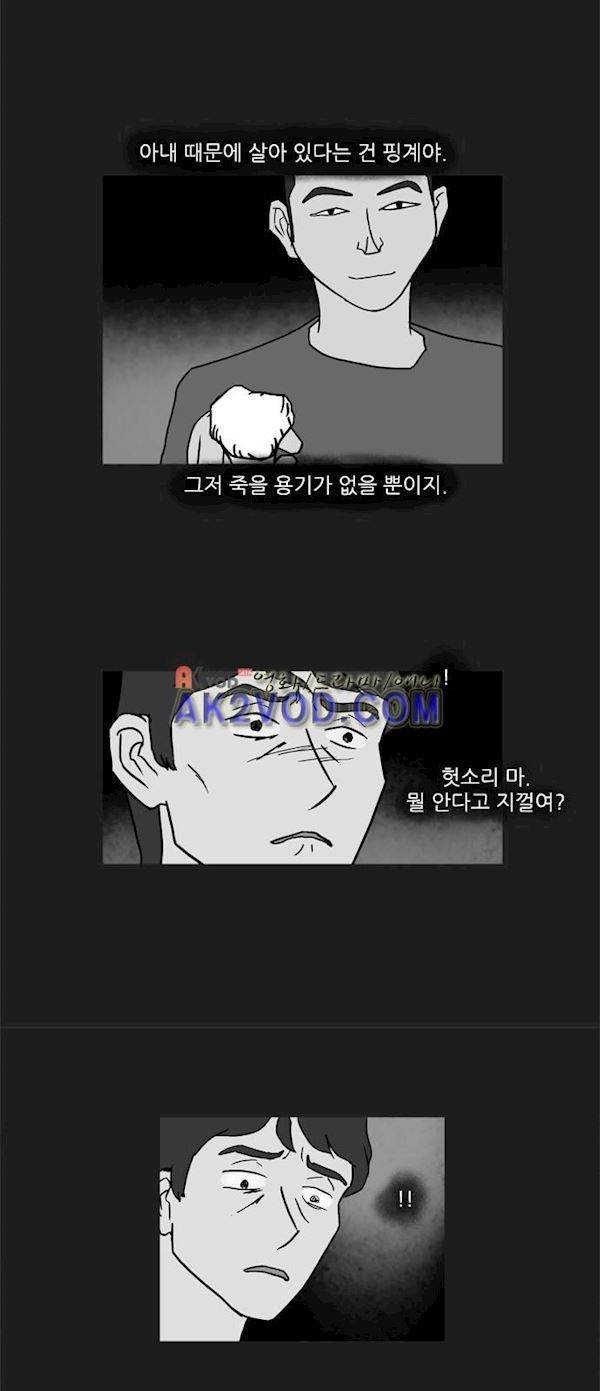 기로 125화 12