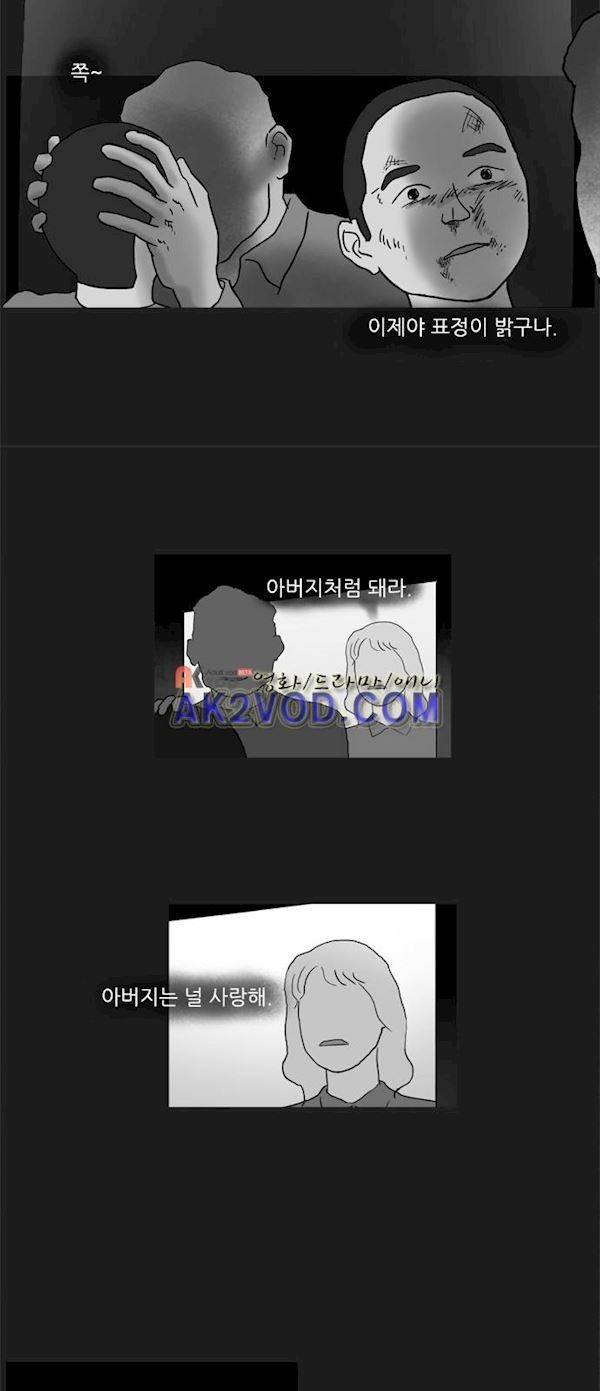 기로 125화 14