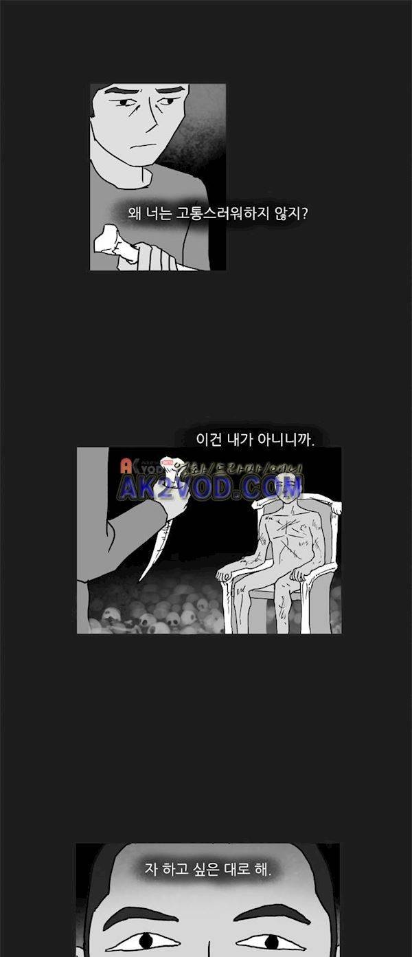 기로 125화 17