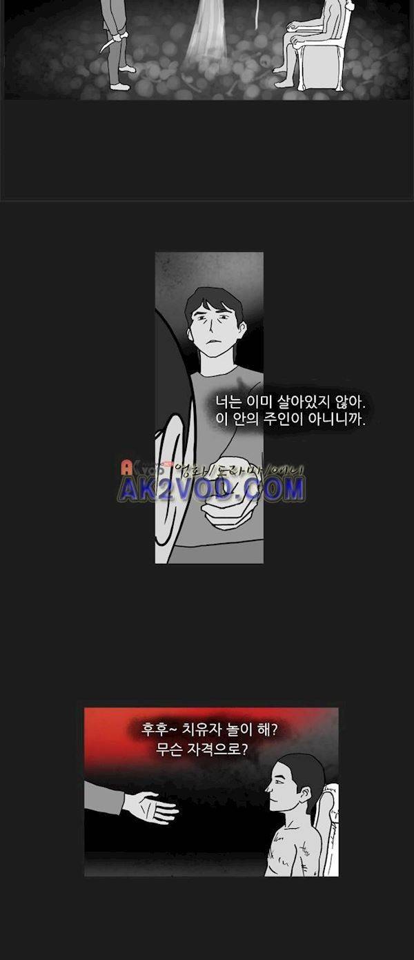 기로 125화 18