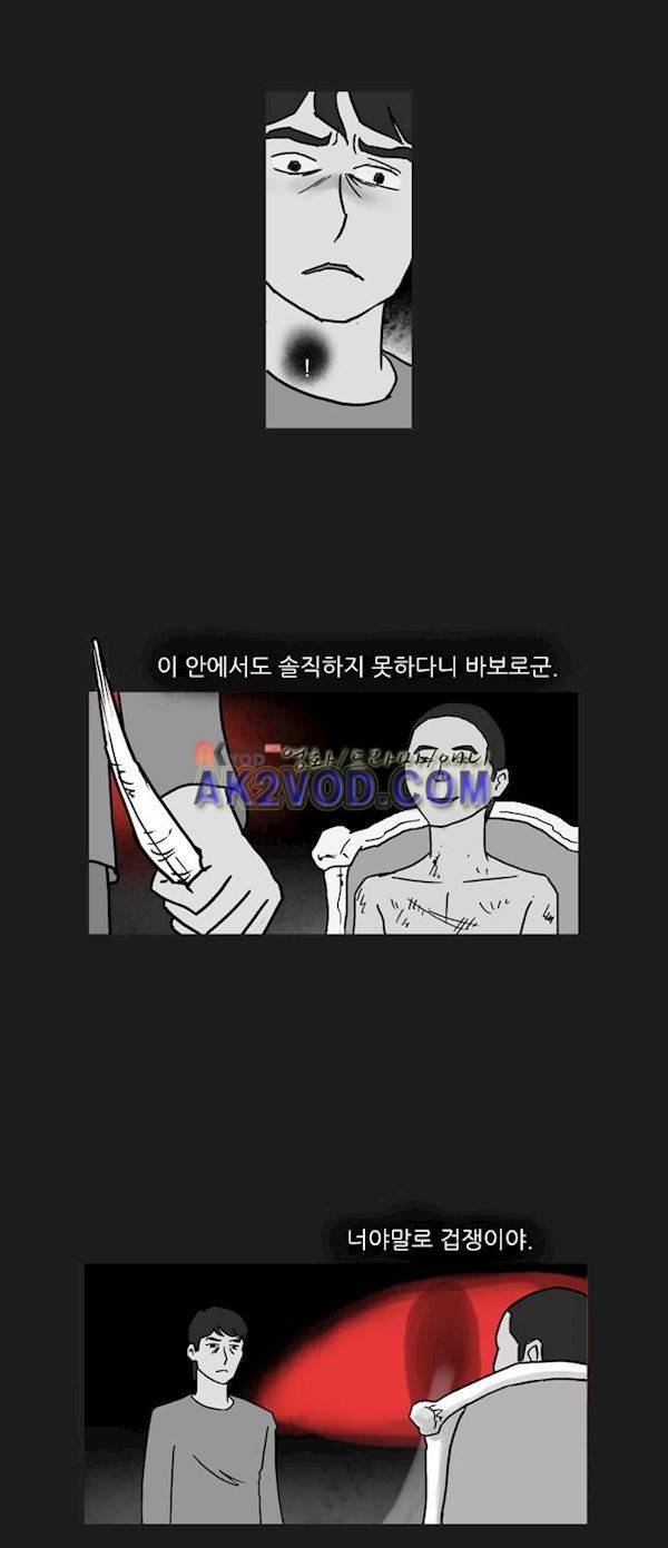 기로 125화 19