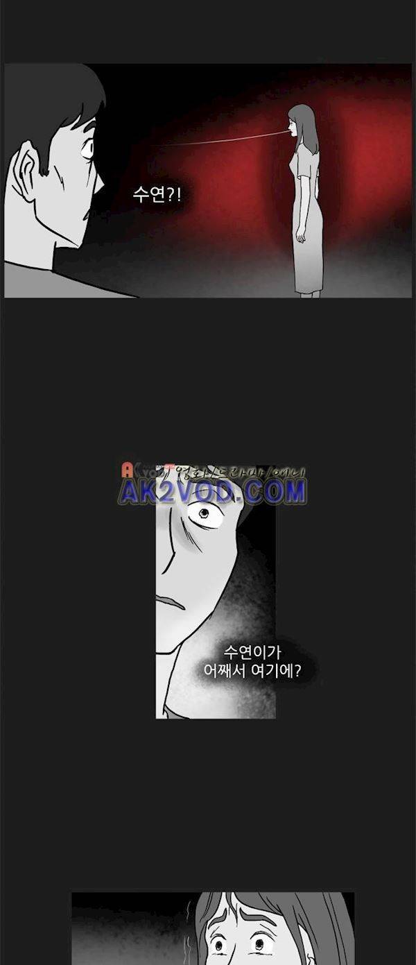 기로 125화 21