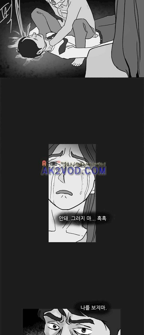 기로 125화 23