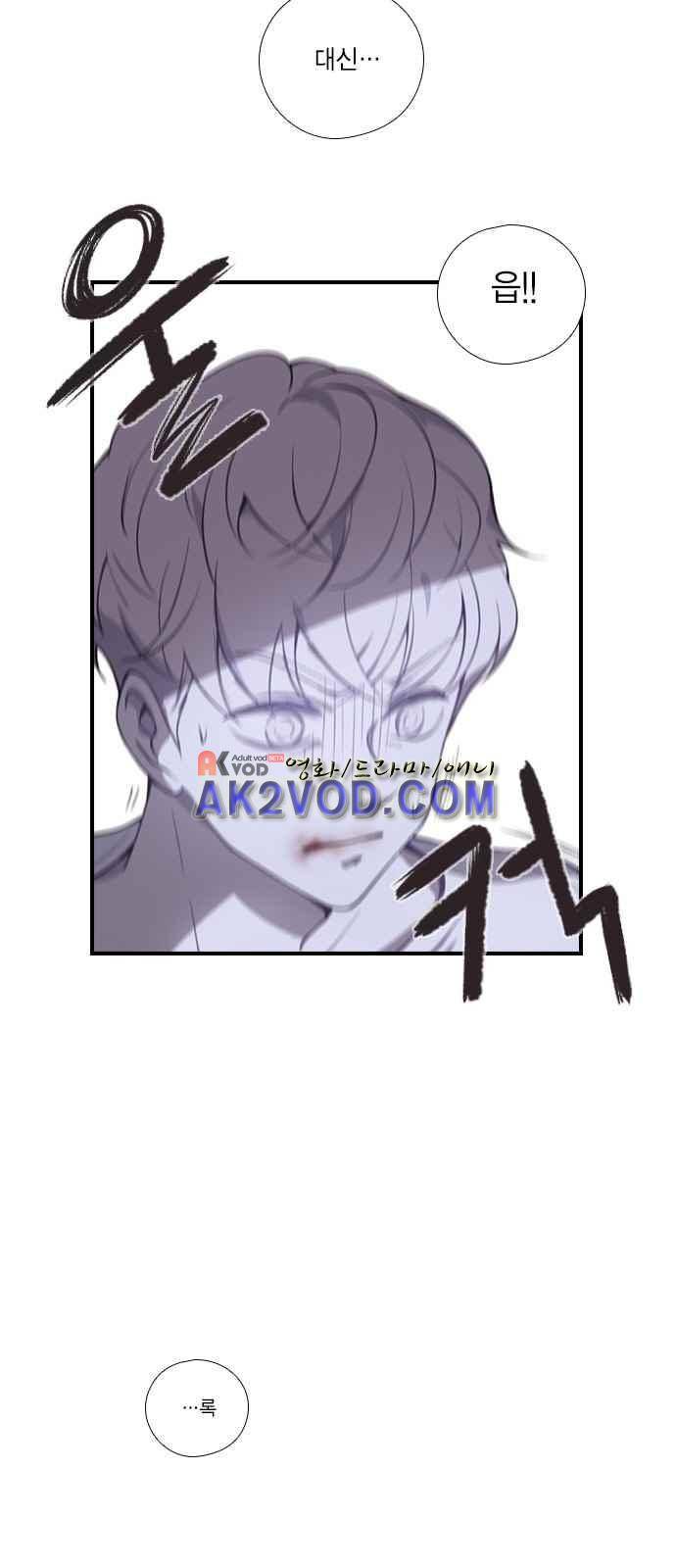 신석기녀 11화 2