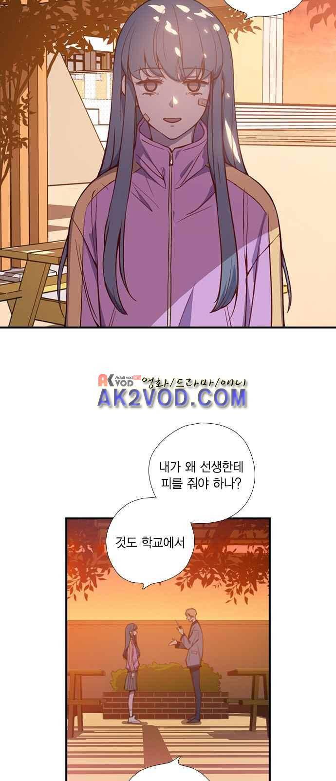 신석기녀 11화 8