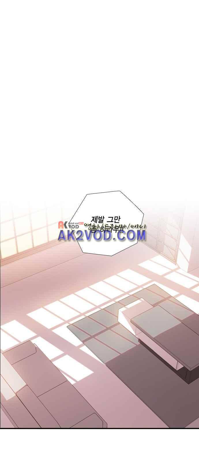 신석기녀 11화 12