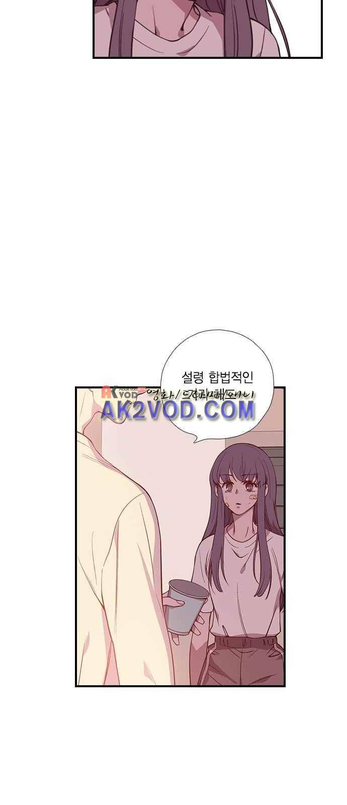 신석기녀 11화 13