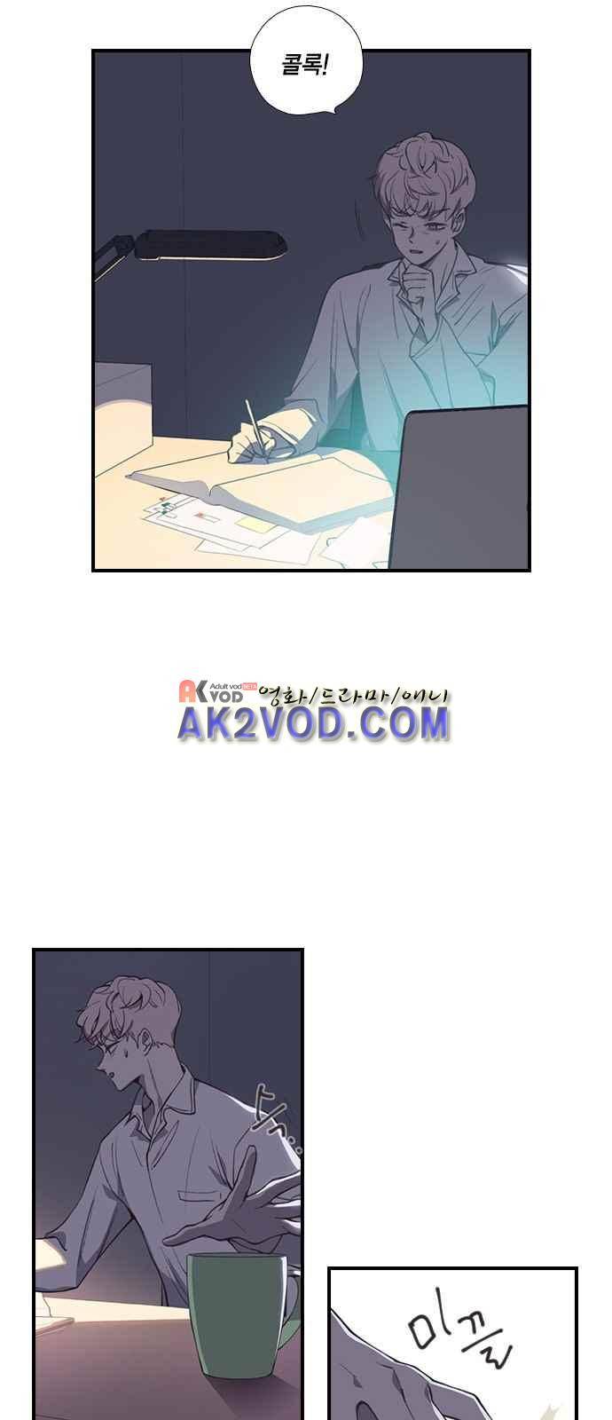 신석기녀 11화 19