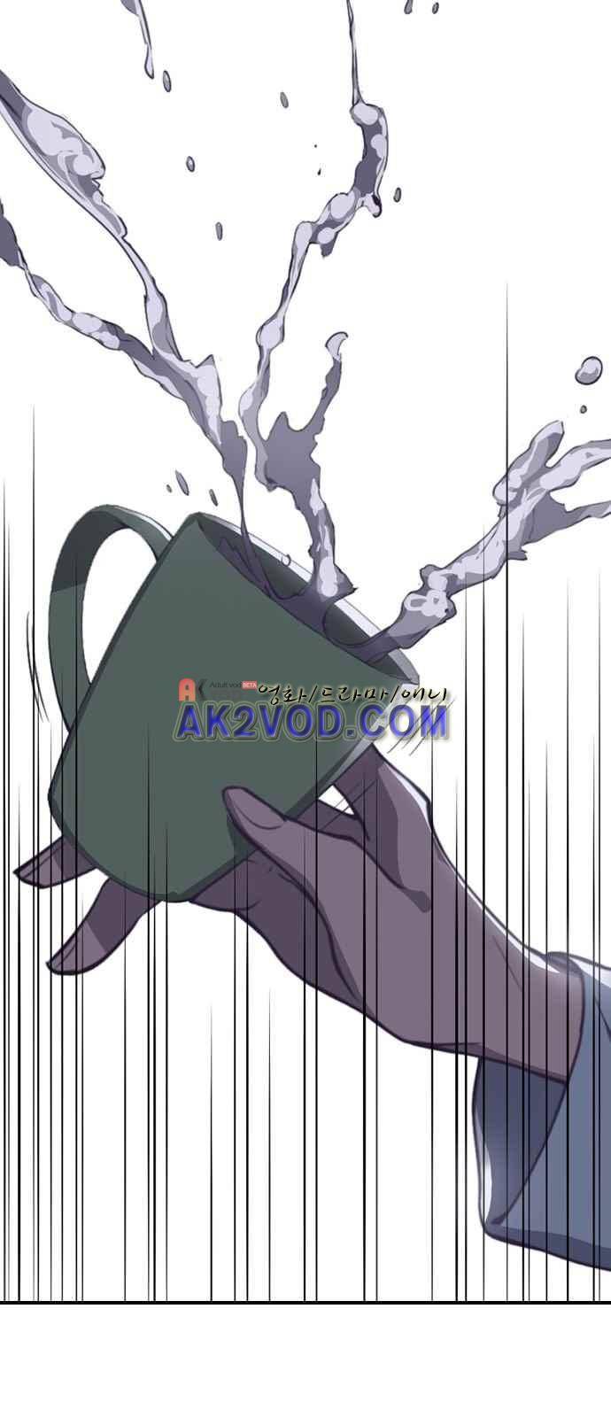 신석기녀 11화 20
