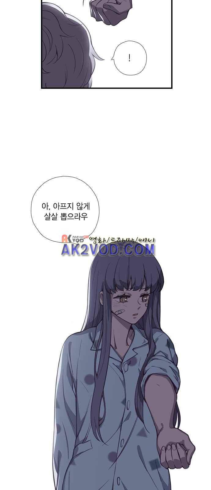 신석기녀 11화 22