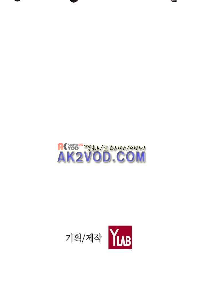신석기녀 11화 24