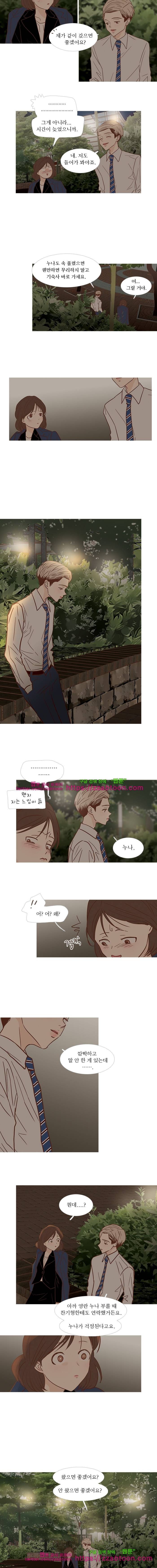 멀리서 보면 푸른 봄 (시즌3) 19화 2