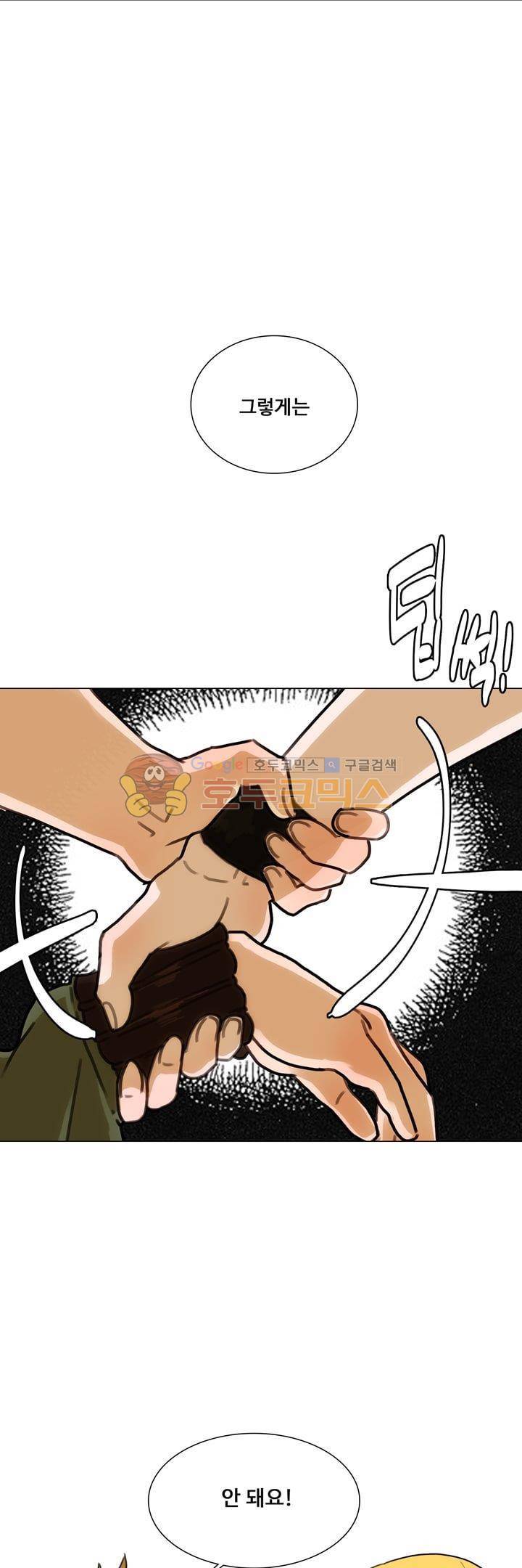 동시상영관 14화 - 미드나잇 라디오 1