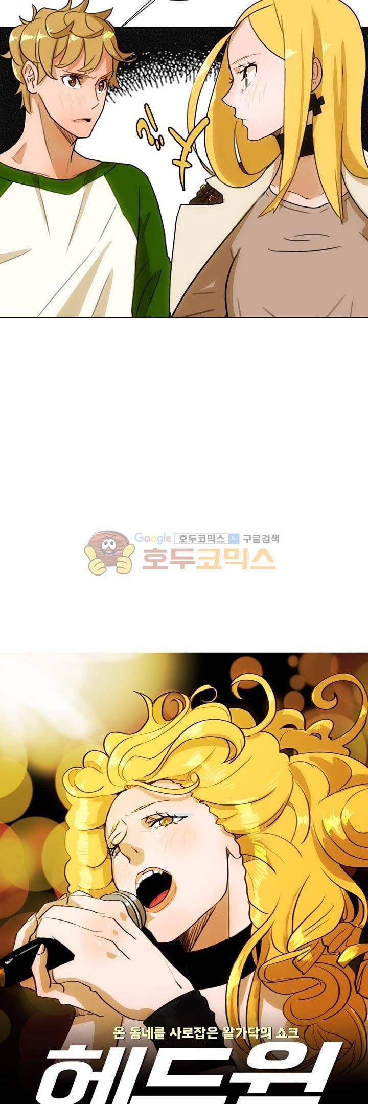 동시상영관 14화 - 미드나잇 라디오 2