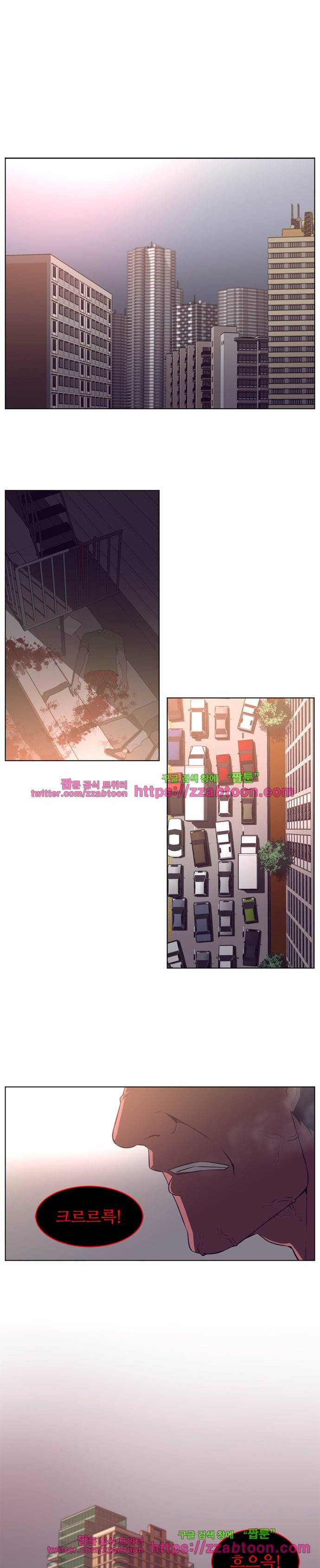 해프닝 76화 2