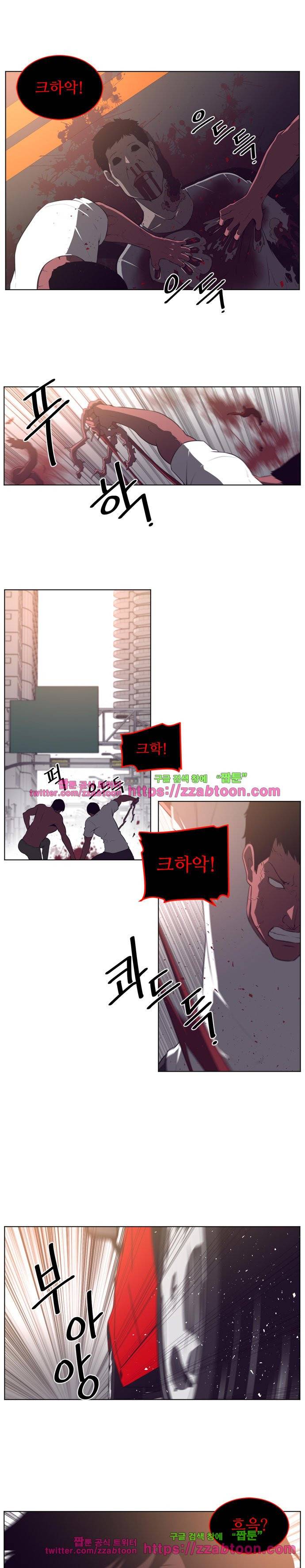 해프닝 76화 4