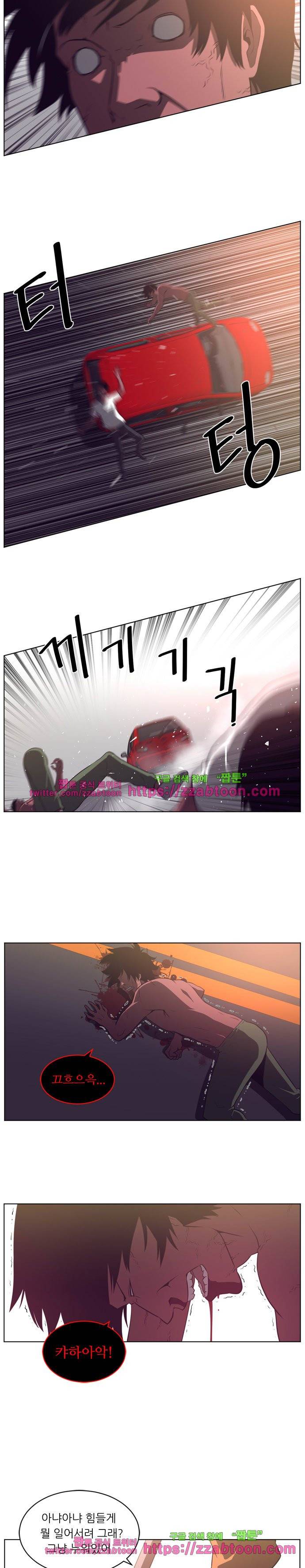 해프닝 76화 5