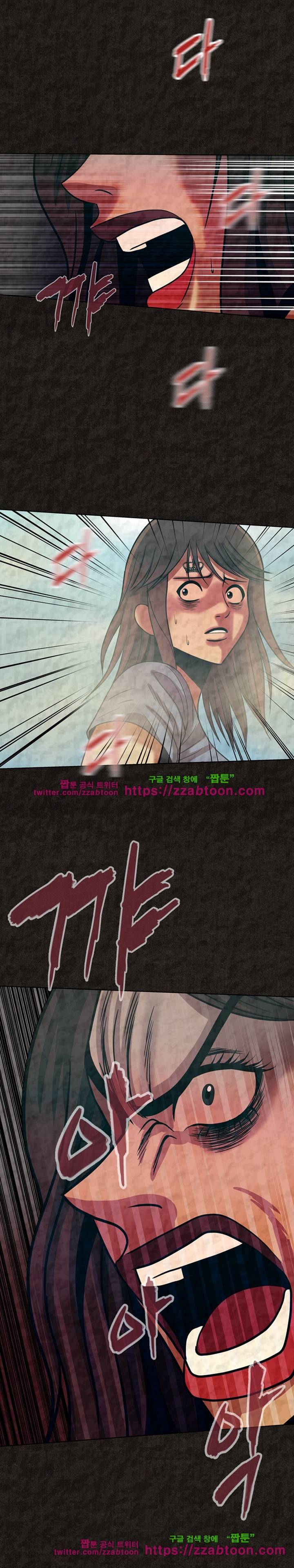 여왕의 감옥  41화 2