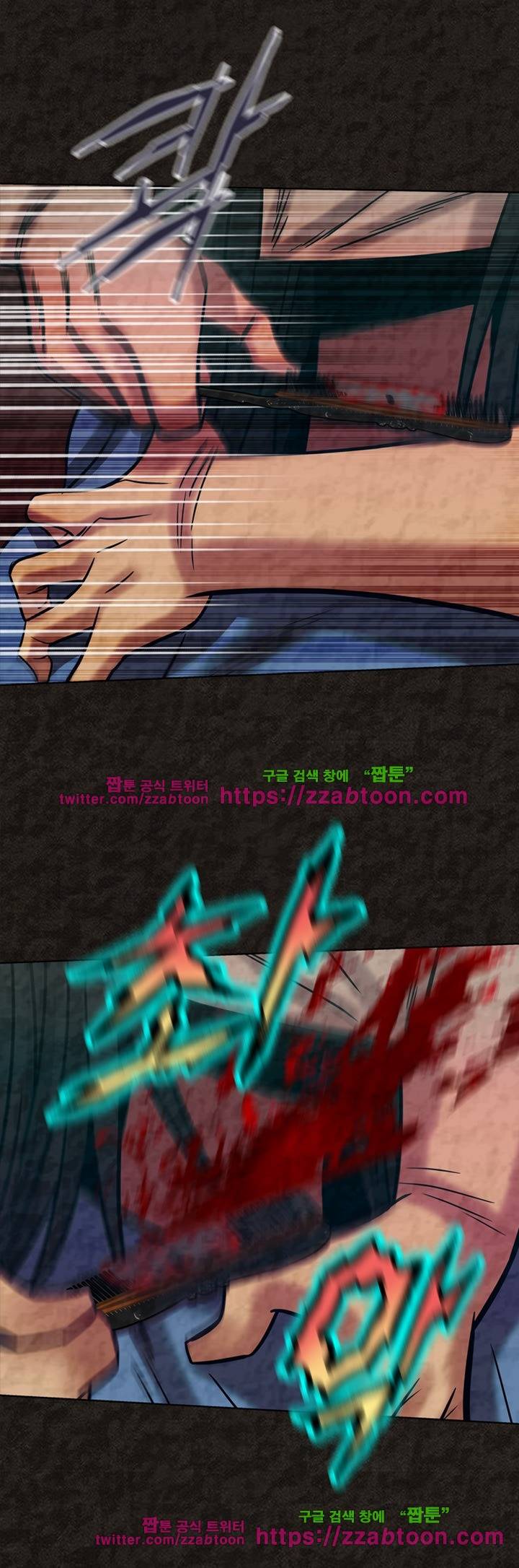 여왕의 감옥  41화 4
