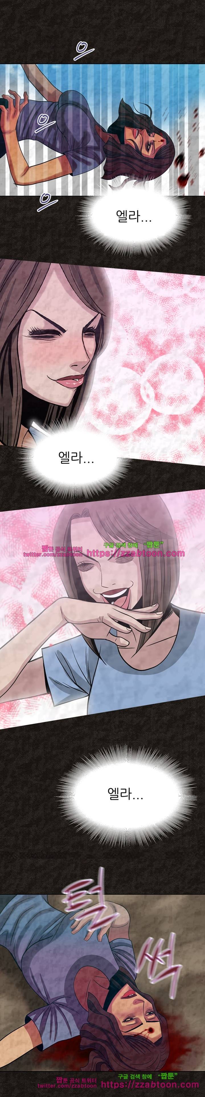 여왕의 감옥  41화 10