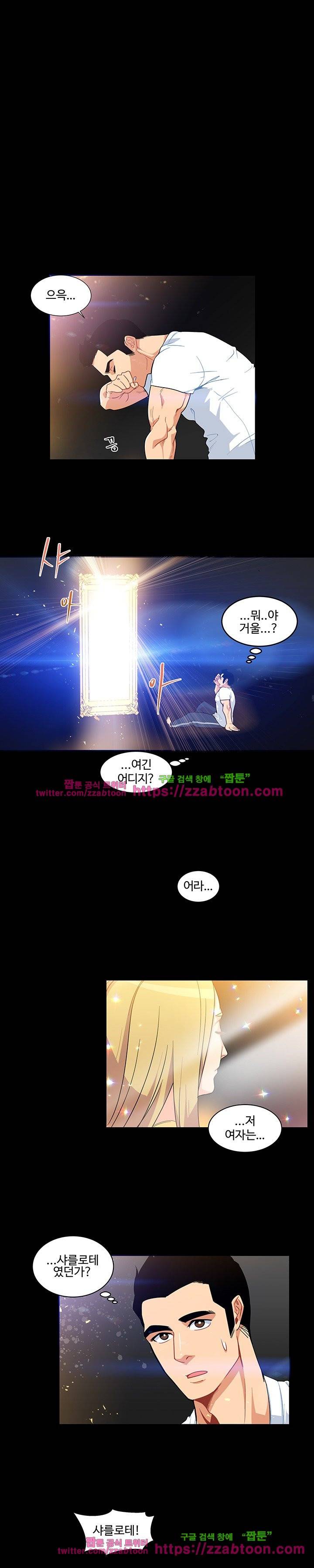 리블링! 5화 1