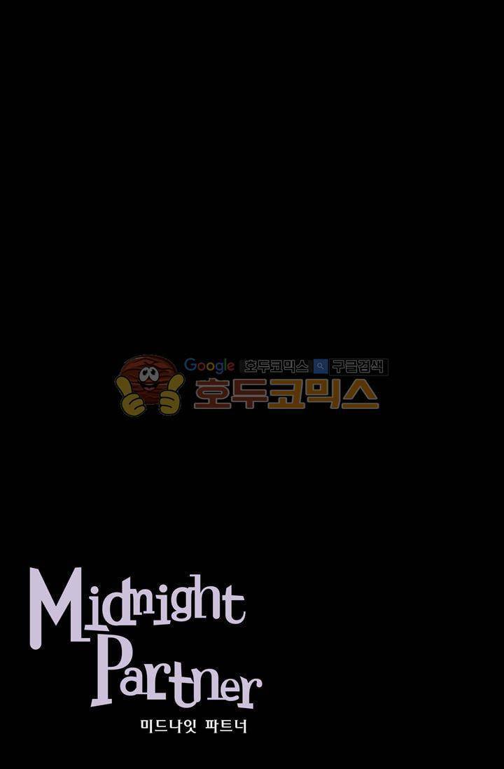 미드나잇 파트너 16화 3