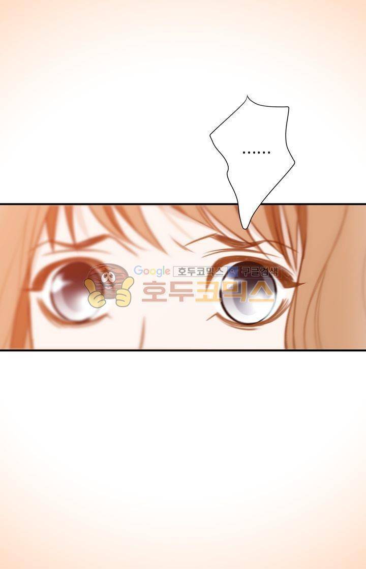 부딪치다 10화 6