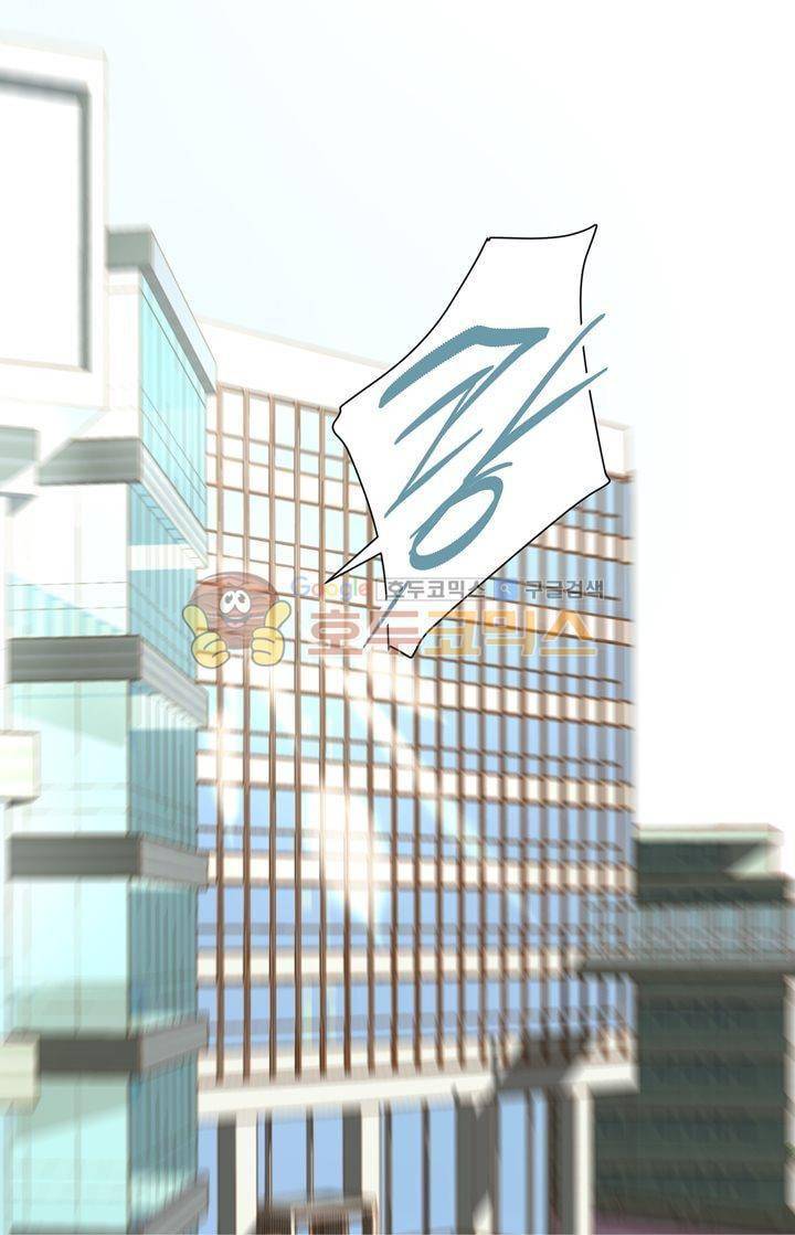 부딪치다 10화 7