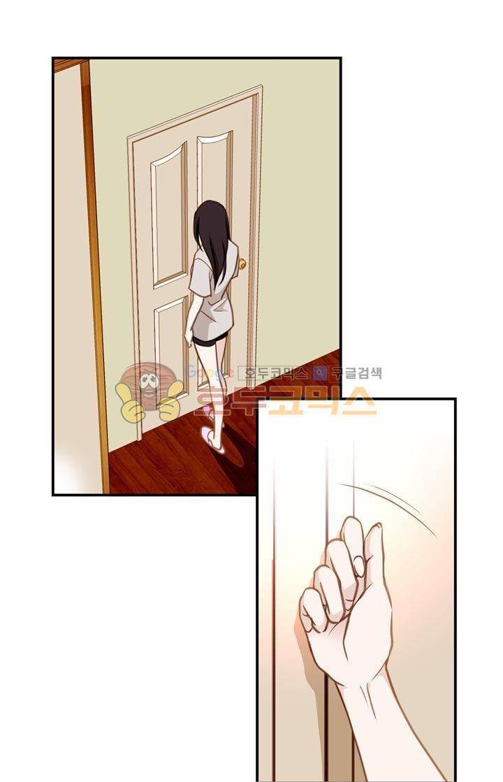 부딪치다 10화 9