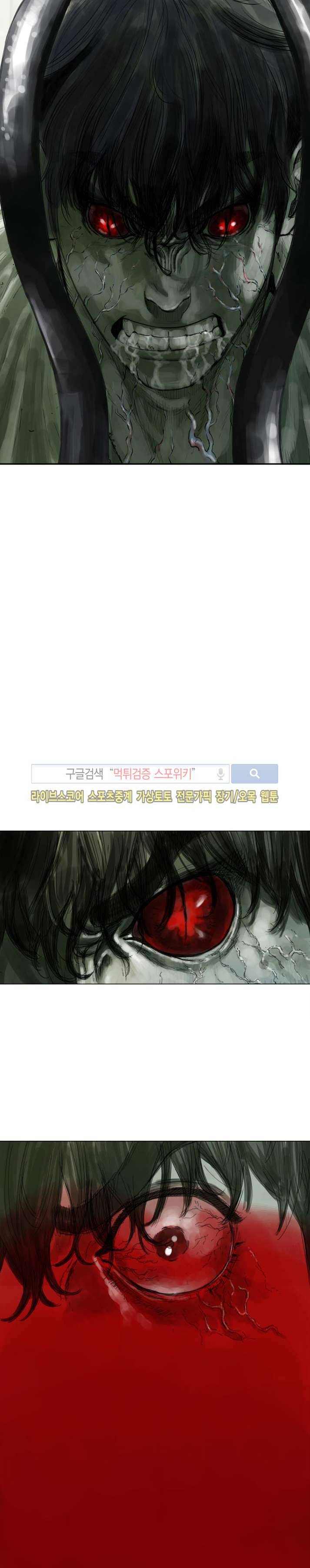 좀비무사 시즌2 5화 2