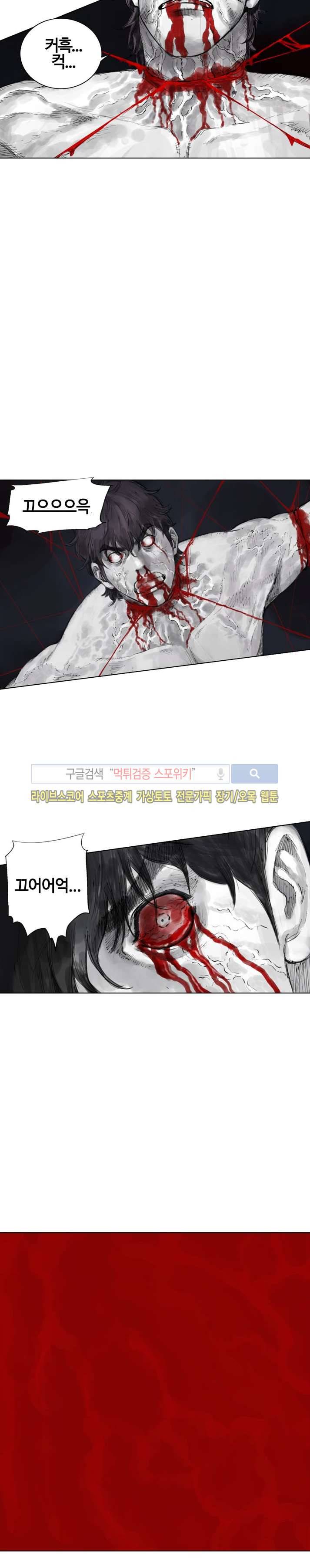 좀비무사 시즌2 5화 5