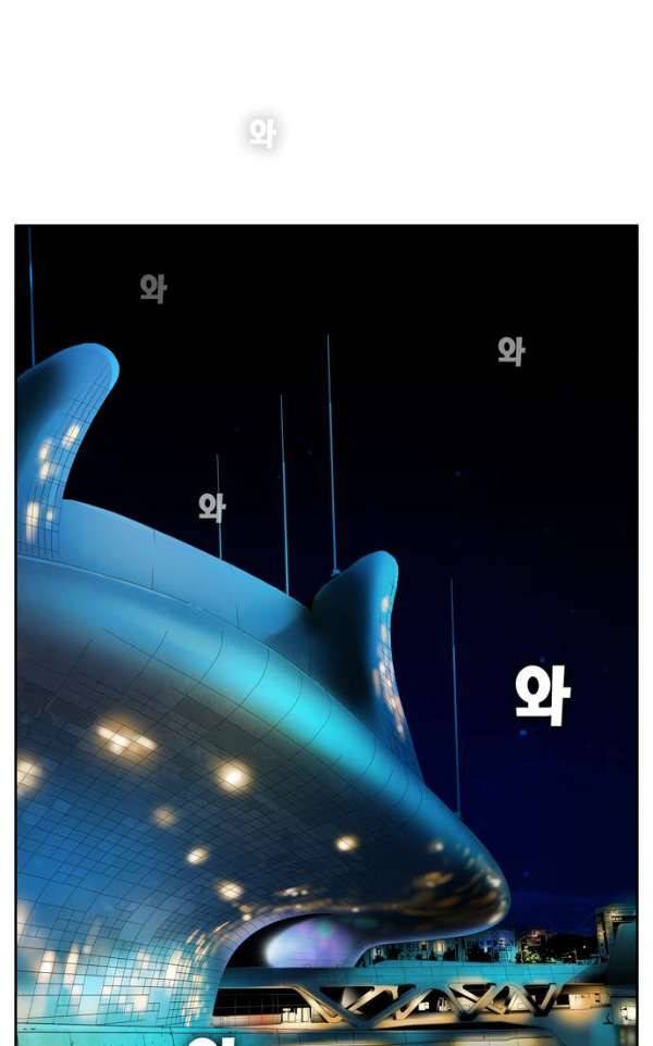 갓 오브 하이스쿨 362화 8